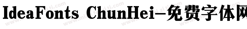 IdeaFonts ChunHei字体转换